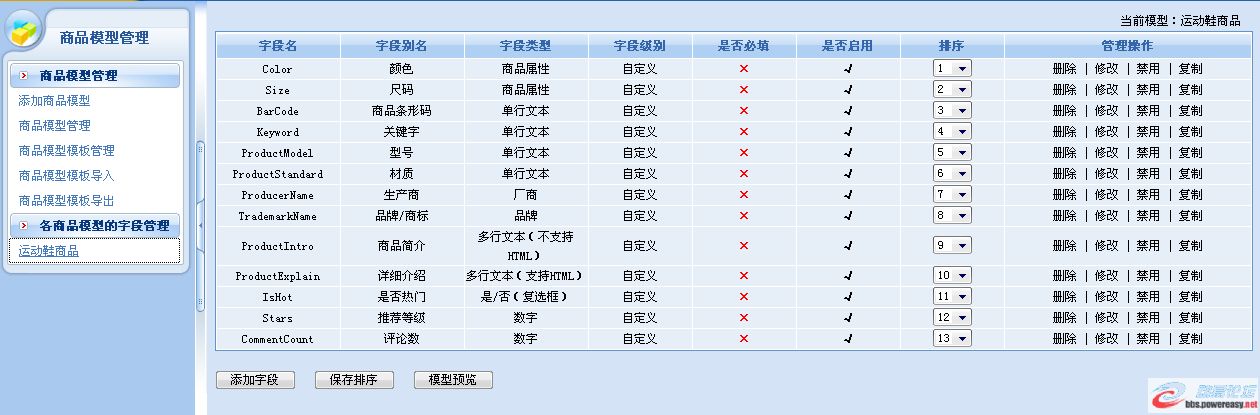 圖片點(diǎn)擊可在新窗口打開(kāi)查看